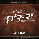 Yedidim Choir - Ezkero (CD)